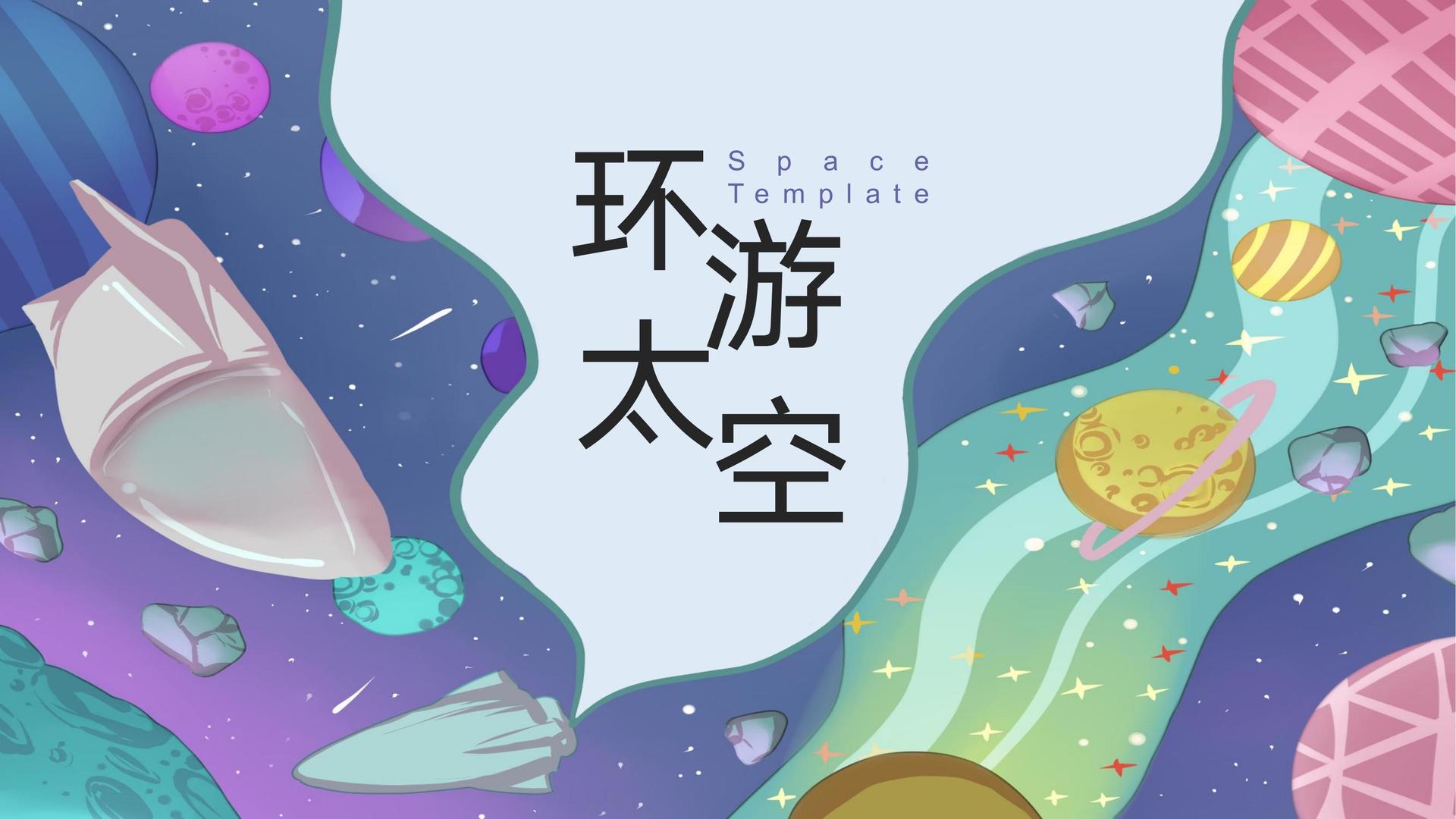 煜昌影视高端影视